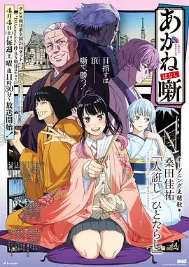 纸上银河 科幻漫画在线看
